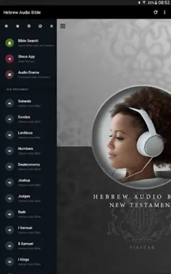 Hebrew Audio Bible android App screenshot 6